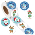 Наклейки самоклеящиеся для подарочной вечевечерние, 500 шт.