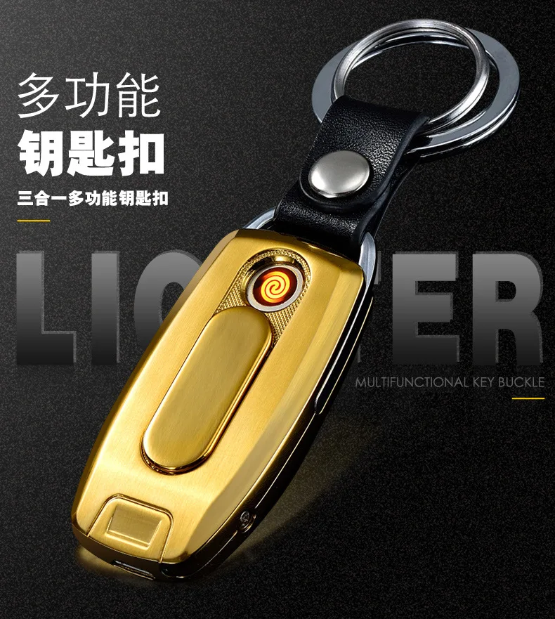 Многофункциональная подвеска брелок сигарета с зарядкой от USB Зажигалка зарядка