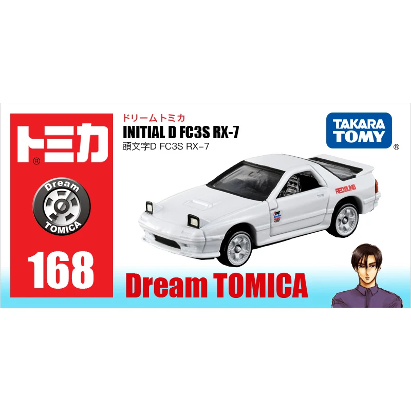 S01 Такара Tomy Dream Tomica начальный D FC3S RX-7 7 см металлический литой автомобиль модель