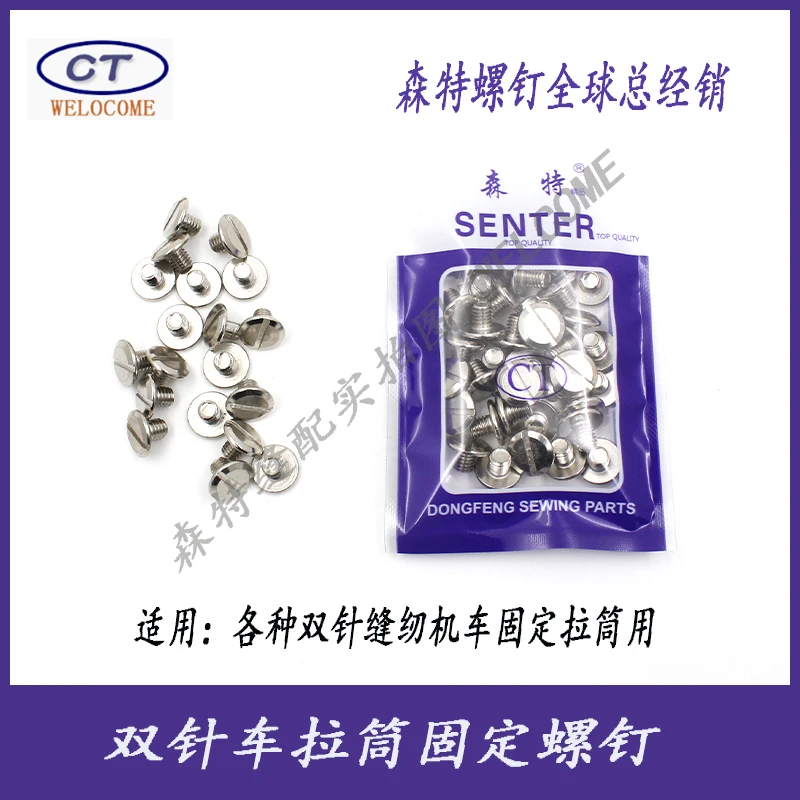 

1Bag For 100PCS YUK Sewing Machine Parts CT Screw