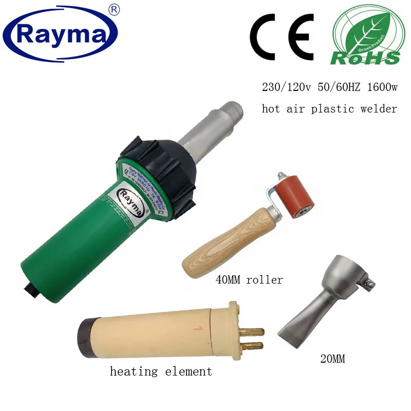 Фен для сварки горячим воздухом 1600 Вт/220 В/110 В |