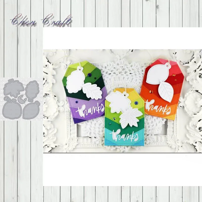 Осенние метки штампы металлические режущие для скрапбукинга бумаги рукоделия