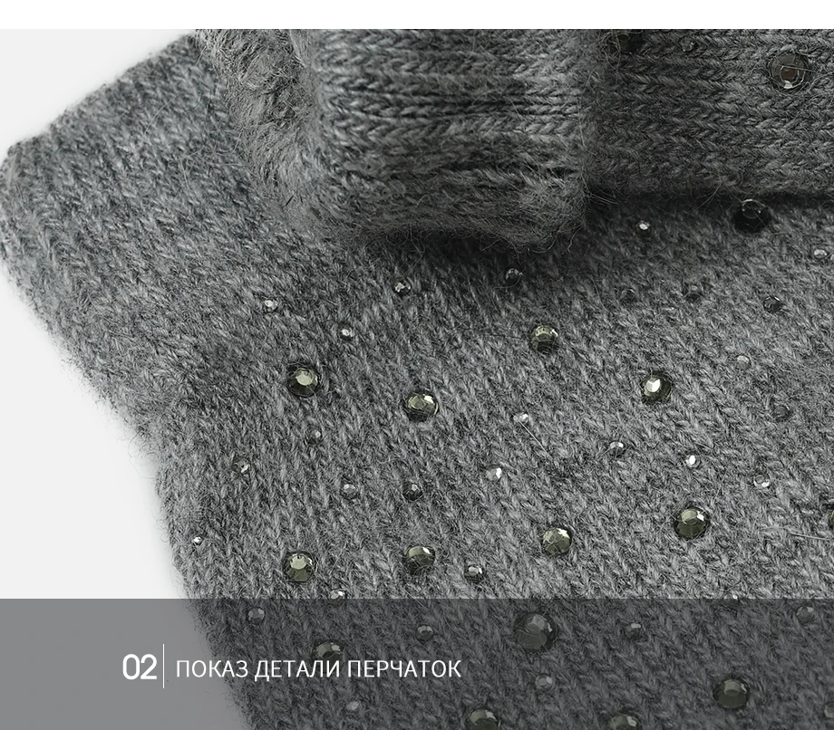 Зимние женские перчатки женские вязаные перчатки из кроличьего меха со стразами новинка года популярные женские шерстяные толстые однотонные перчатки