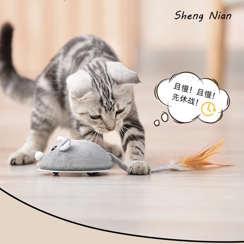 Умная электрическая игрушка для домашних животных с USB-зарядкой плюшевая мышь