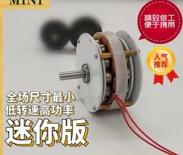 Мини-дисковый генератор без сердечника, эффективность на низкой скорости при маленькой гидравлической ручке с ветровым электроприводом