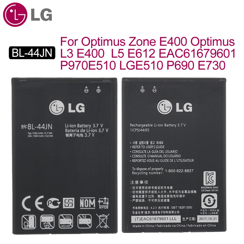 LG BL-44JN телефон Батарея для Optimus Zone E400 или рюкзак с изображением трансформеров оптимуса L3 E400 L5 E612 EAC61679601 P970 E510 LGE510 P690 E730 1500 мА-ч