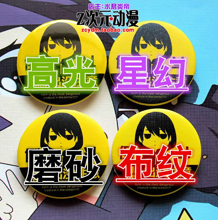 58mm Idol dream Ensemble Stars FineTrickstar badge Brooch Acrylic Button | Brooches