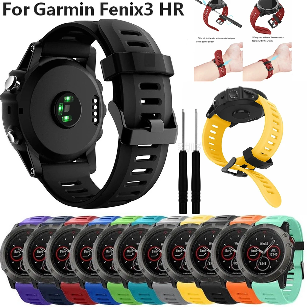 26 мм Замена ремешки для часов Garmin Fenix 3 Band Силиконовый Смарт браслет на запястье 3HR