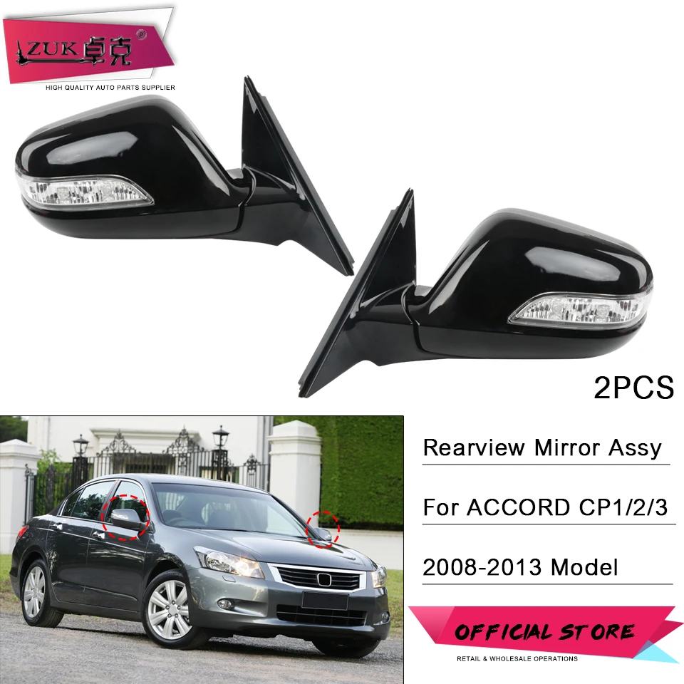 ZUK 2 шт. наружное зеркало заднего вида в сборе для HONDA ACCORD 2008 2009 2010 2011 2012