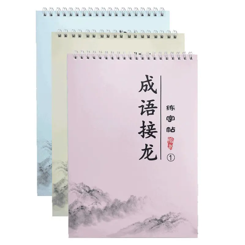

Books Children Calligraphy Idioms Phonetic Version Of Ordinary Regular Script Junior High School Students Libros Livros Livres