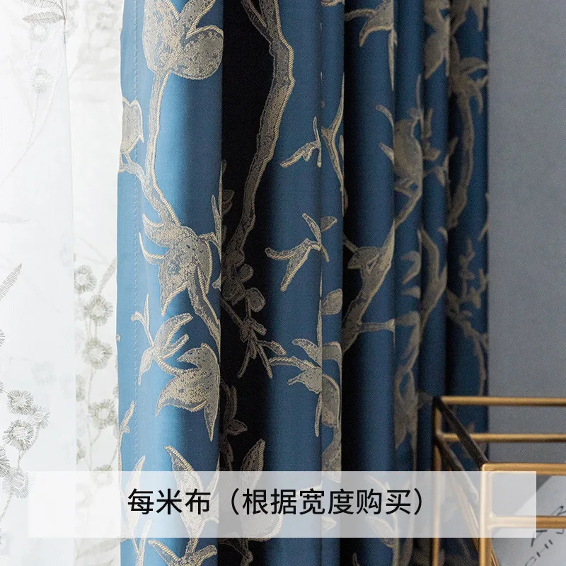 

Custom classical flower and bird curtains Chinese style for living room bedroom high-precision jacquard high-end curtains tulle