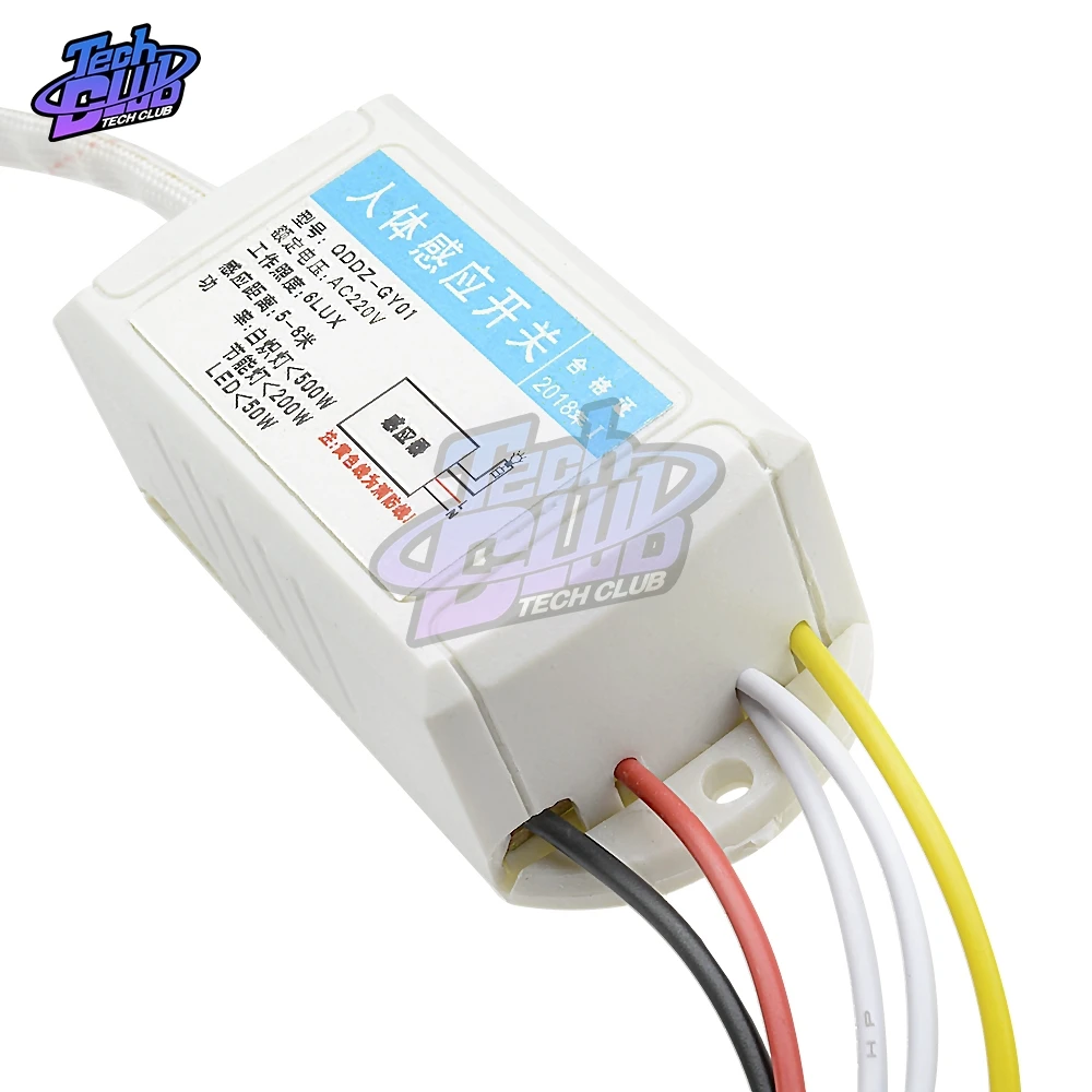 Инфракрасный модуль с датчиком движения интеллектуальный светильник переменный