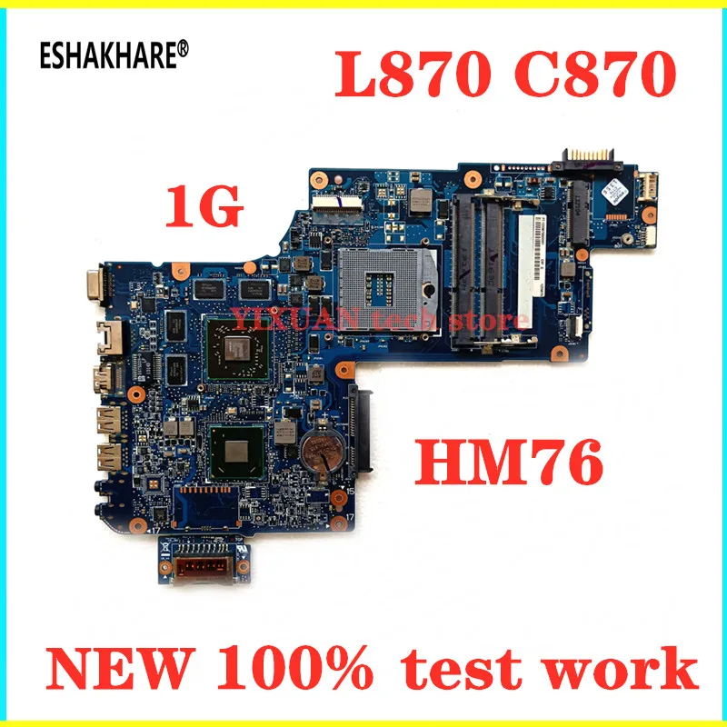H000041510 для toshiba Satellite C870 L870 C875 L875 Материнская плата ноутбука DDR3 PGA989 с HD7670M 1 ГБ 100%