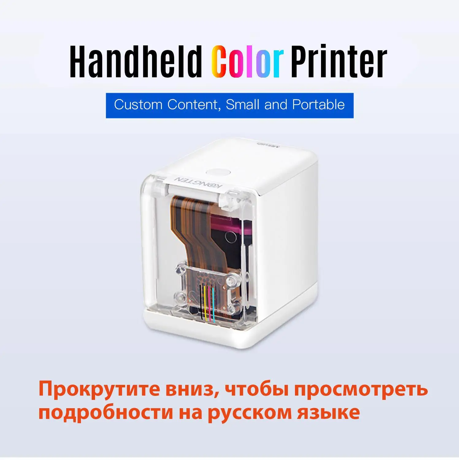 MBrush мини принтер портативный цветной с настраиваемым текстом для смартфона