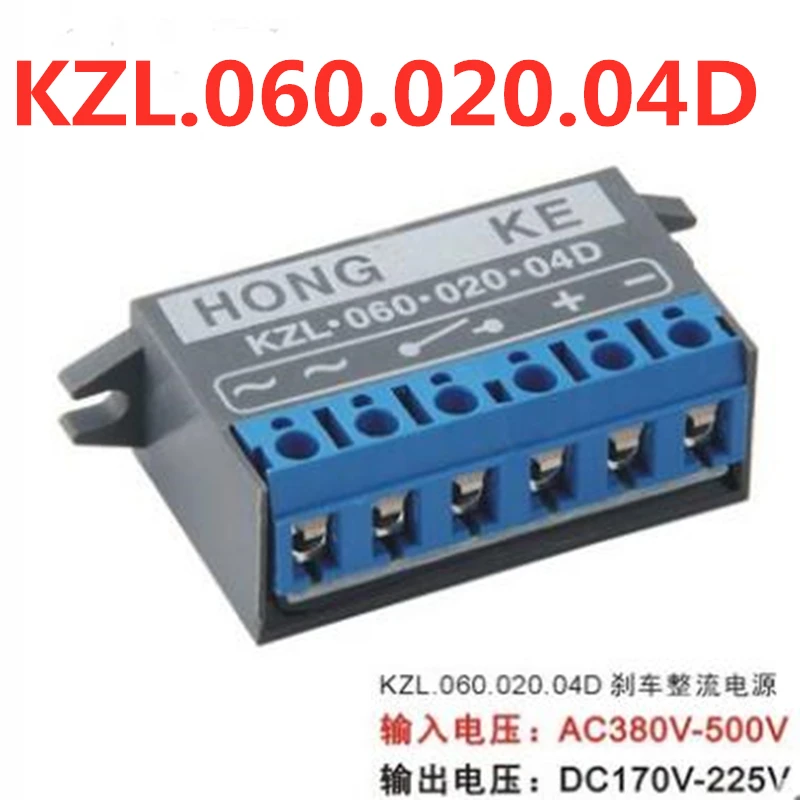 

2pcs Half-wave rectifier power KZL-060-020-04D