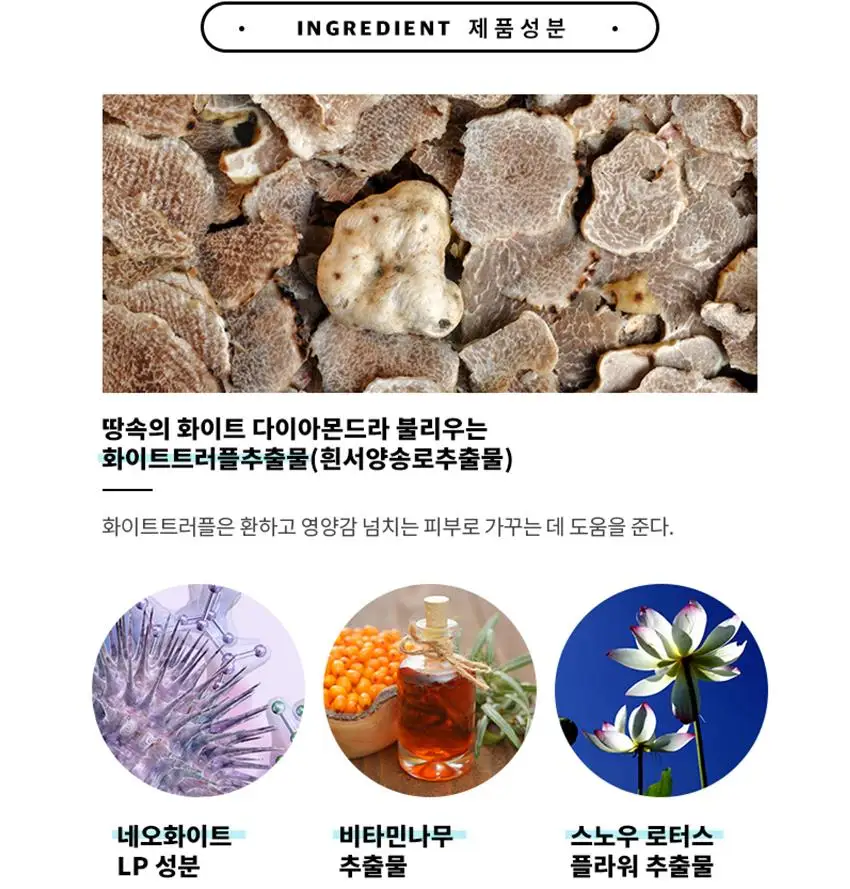 MISSHA Time Revolution белый лечебный Блан тональный лосьон 130 мл увлажняющий отбеливающий