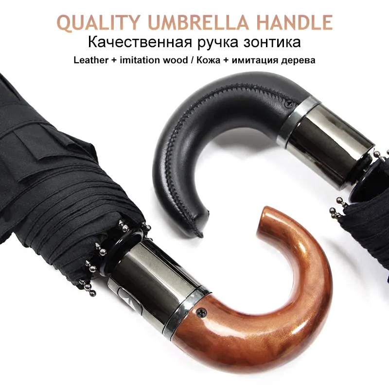 Автоматический зонт-тройка для женщин и мужчин 10 ребер кожаная деревянная ручка
