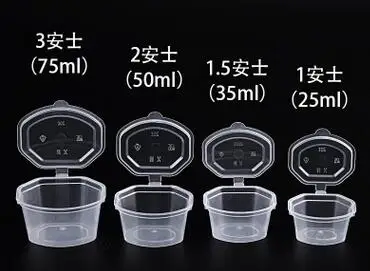 

10PCS Plastic Sauce Cups Food Clear Storage Containers With Lids 25/50/75ml