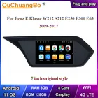 Головное устройство Ouchuangbo на android 11 для Mercedes Benz E klase W212, S212, E250, E300, 8 ядер, 8 + 128 ГБ