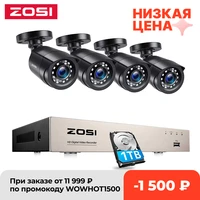 zosi cctv system h 265 8ch dvr with 48 1080p outdoor security camera dvr kit daynight home video surveillance system