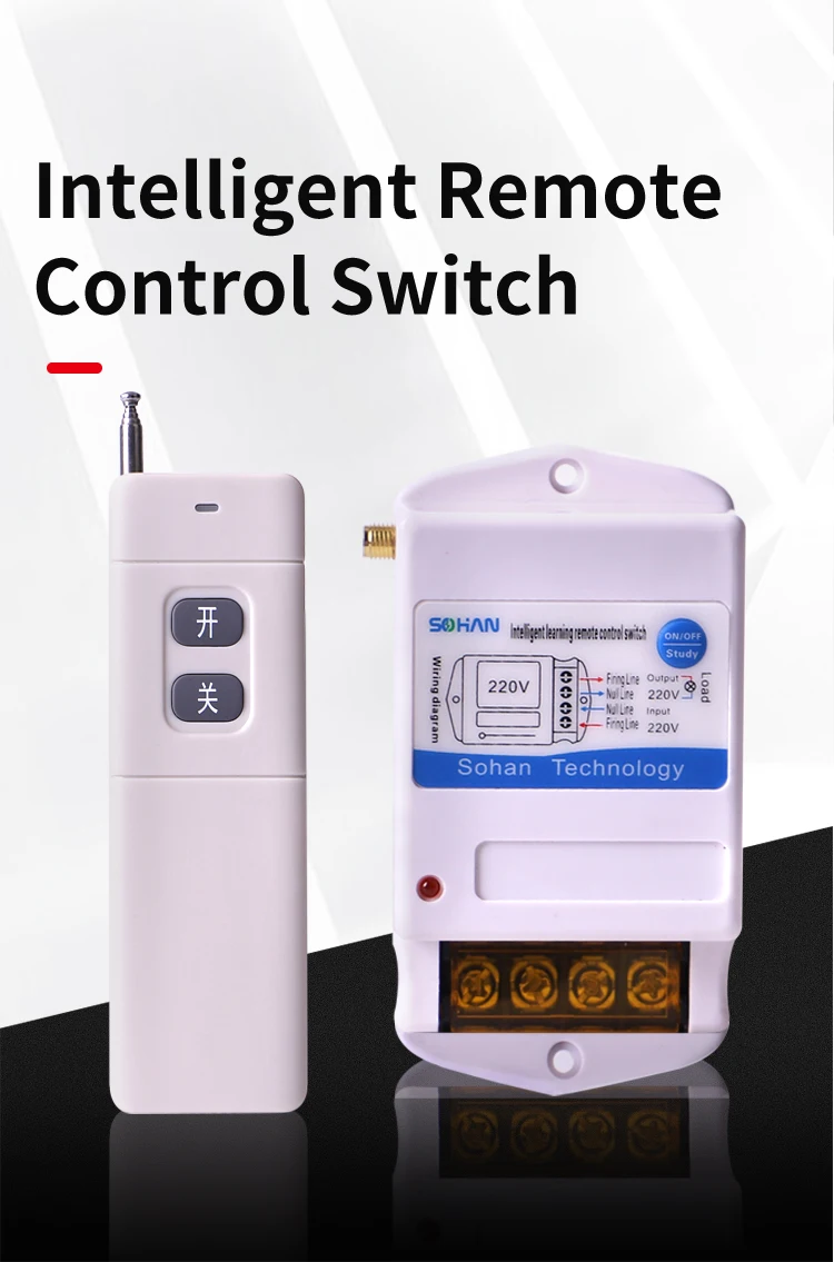 Дистанционный пульт Переключатель 220v Водяной насос беспроводной высокой
