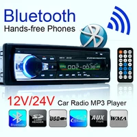 for car electronics dvd cd support mp3 wma wav car radio autoradio aux input receiver bluetooth stereo audio player multimedia