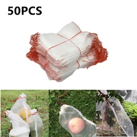50pcs protect plants from insect mosquito bites net bag grape flower seed vegetable garden tool garden fruit barrier cover bag