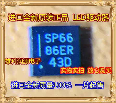 

5pieces SP6686ER SP6686ER-L/TR QFN