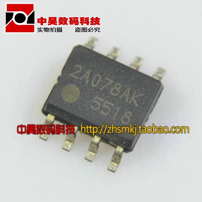 5518 FA5518 LCD управление питанием SOP 8 IC|Реле| |