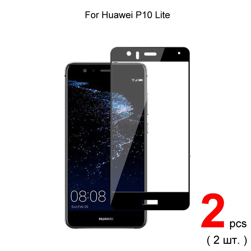 2 шт для Huawei P10 Lite стекло полное покрытие закаленное Защита экрана Защитное