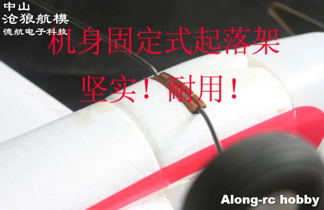 Самолета приводимого в движение с помощью электропривода 3D 3A 890 mm размах крыльев F