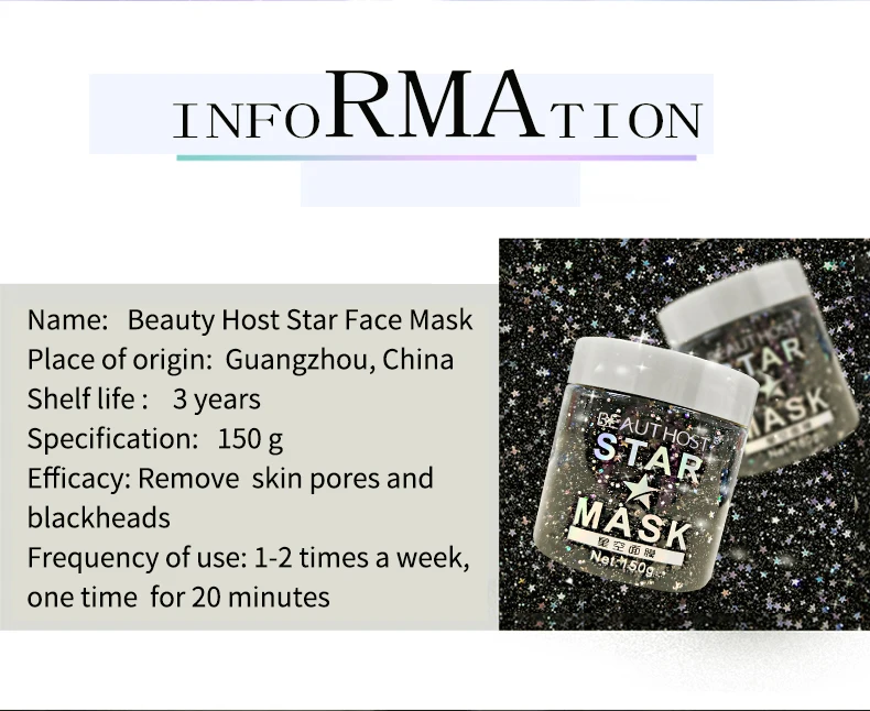 Beauty Host /Ysnow пленка для лица блестящая Звезда увлажняющая осветляющая красота уход