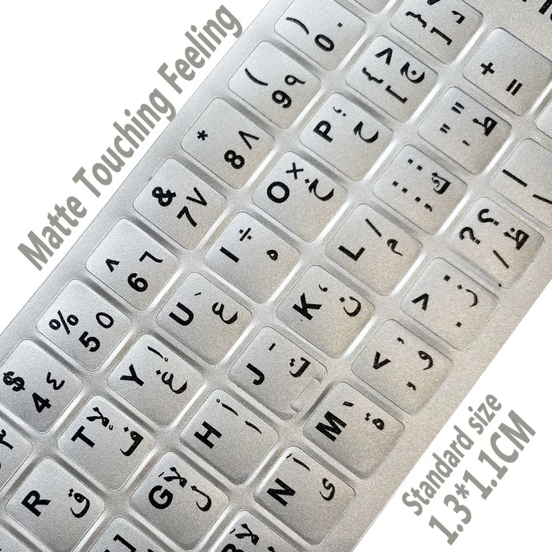 Наклейки для клавиатуры SR Matte Silver английский французский русский итальянский