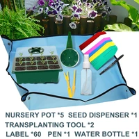 70pcs seed nursery sets tool plastic seedling pot 12 holes with label dispensor greenhouses garden plant seeds tray seed starter