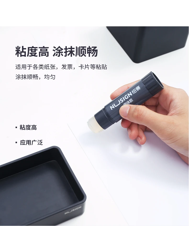 xiaomi youpin Nusign Волшебная клеевая палочка 1 шт. прочный твердый клей прозрачный цвет высокая вязкость офисные студенческие канцелярские принадлежности