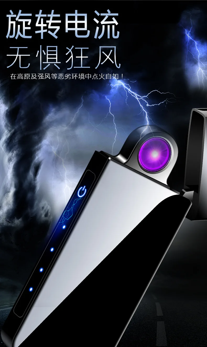 Новая креативная вращающаяся зажигалка с аркой для сигарет Usb зарядка металлические ветрозащитные зажигалки импульсная плазменная Зажигалка гаджеты для мужчин