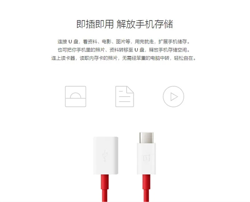 Оригинальный адаптер Oneplus USB C к кабель переходник Type OTG для oneplus 8 7T 7 6T 5t 5 3 pro