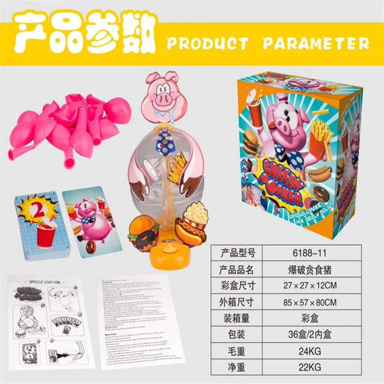 Новинка креативная жадная игра-поркер свинья настольная игра взрыв весь человек