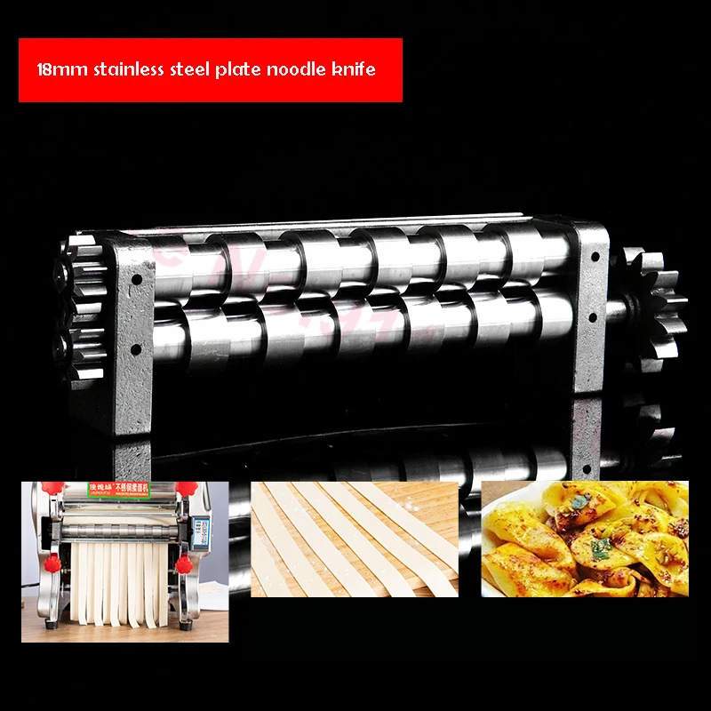 

BEIJAMEI Аксессуары для машинки для лапши из нержавеющей стали