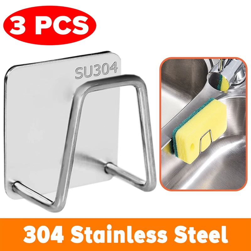 Кухня инструменты Нержавеющая сталь подставка для спонжей самоклеющиеся