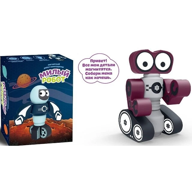 Магнитный конструктор &quotМилый робот&quot арт. ZYB B3257 2|Магнитные конструкторы| |
