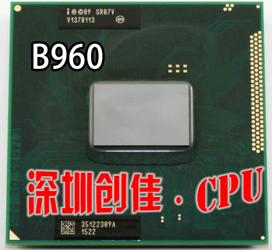 Оригинальный процессор Intel B960 SR07V 2 2G 2M I3 I5 HM65 HM67 HM76 HM77 2310 м 2330 2350 2410 2430 процессор| |