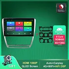 Автомобильная интеллектуальная система Автомагнитола для VW Skoda Octavia 2007-2014 BT Carplay HiFi DSP стерео видео 4G мульлл медиаплеер