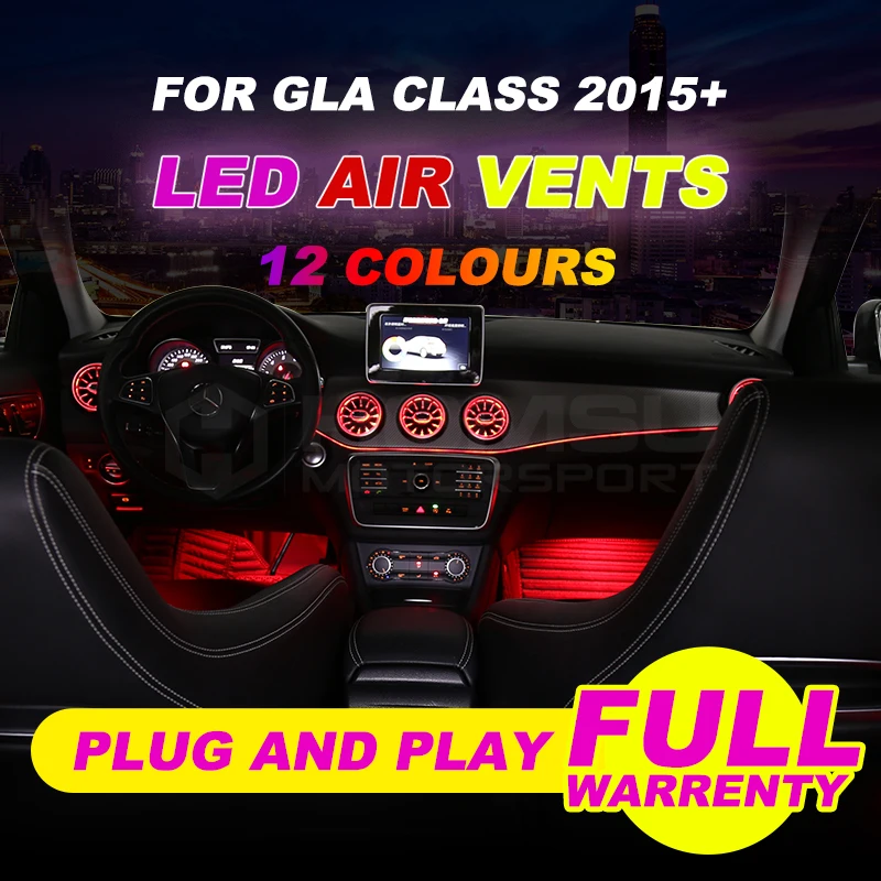 Внешсветильник 12 цветов для GLA class X156 Светодиодный лампа турбины вентиляционное