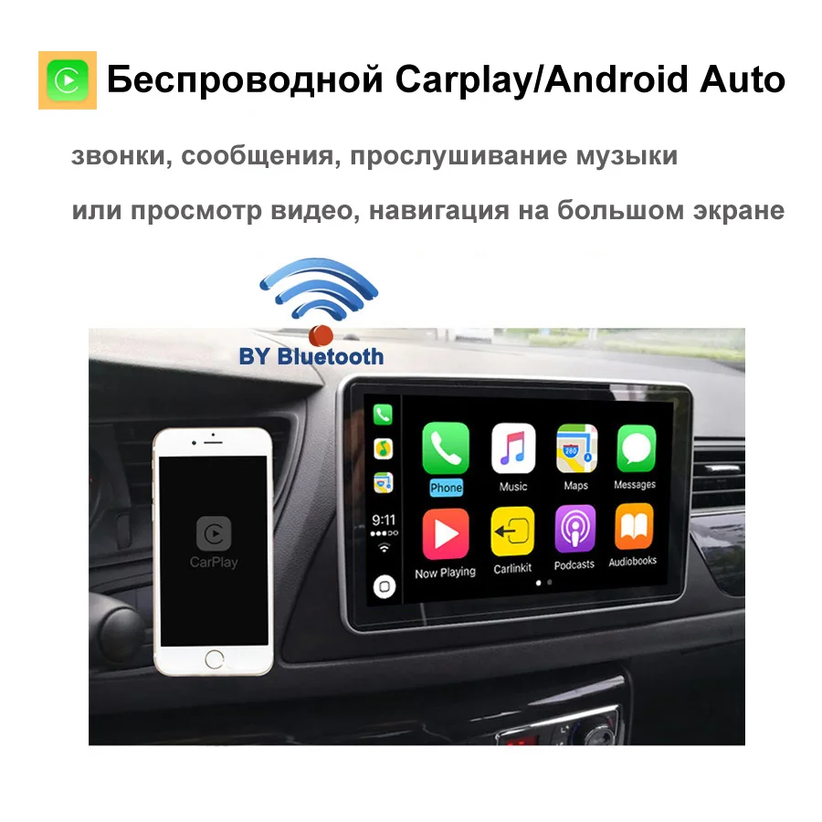 Автомобильный DVD-плеер Carplay DSP PX6 IPS Android 10 0 4 Гб + 64 Wifi GPS карта RDS радио DVR Bluetooth 5 для