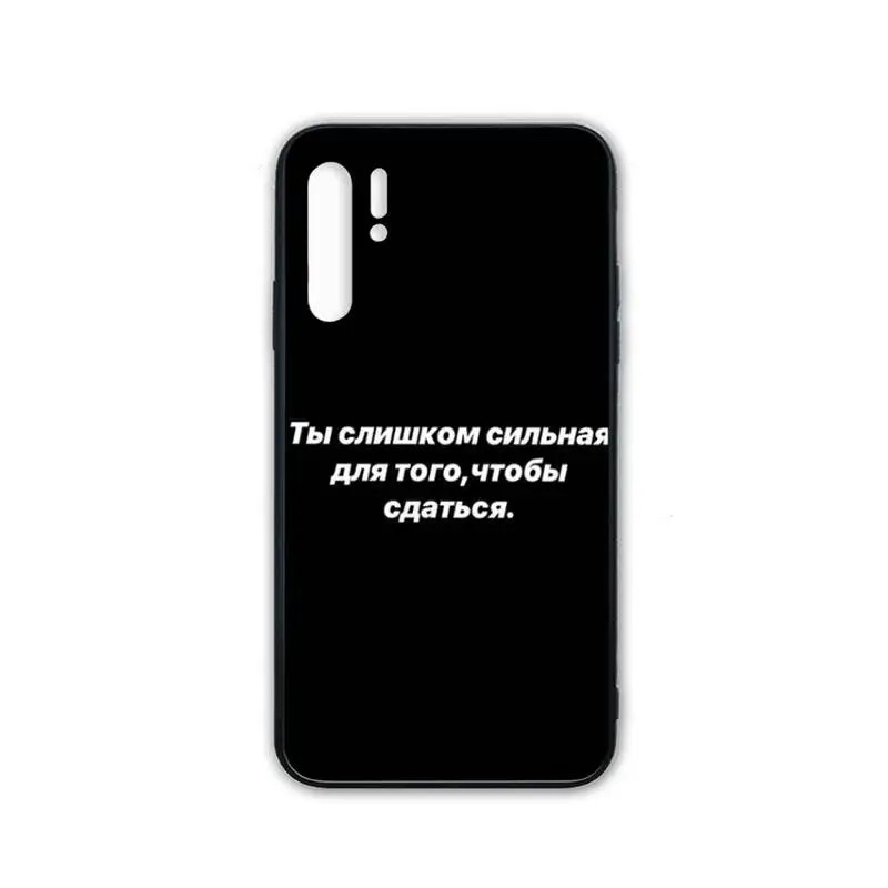 

Russian Quotes Words Silicone Black Case Coque For Huawei P9 Lite 2016 2017 P 10 P20 PRO P30 P40 Lite P Smart 2019 Cover