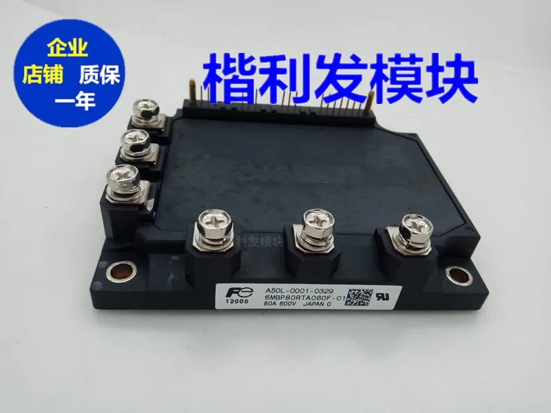 

Модуль электропитания IGBT, 1 шт./лот, модуль 6подчеркну80rta060f-01, бесплатная доставка
