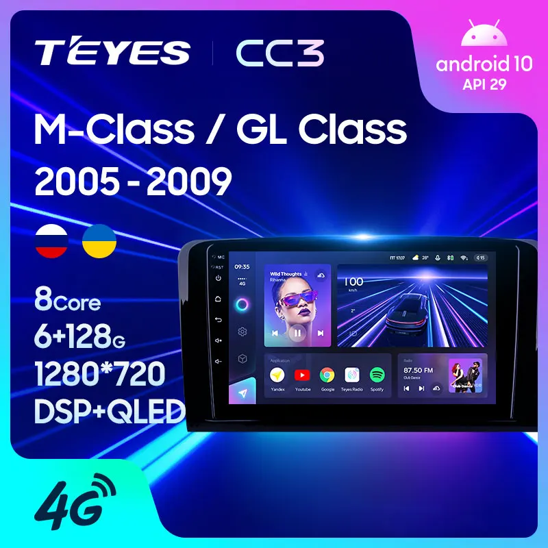 TEYES CC3 Штатная магнитола For Мерседес М-класс GL-класс Mercedes Benz ML GL ML350 GL320 X164 2005 - 2009 до