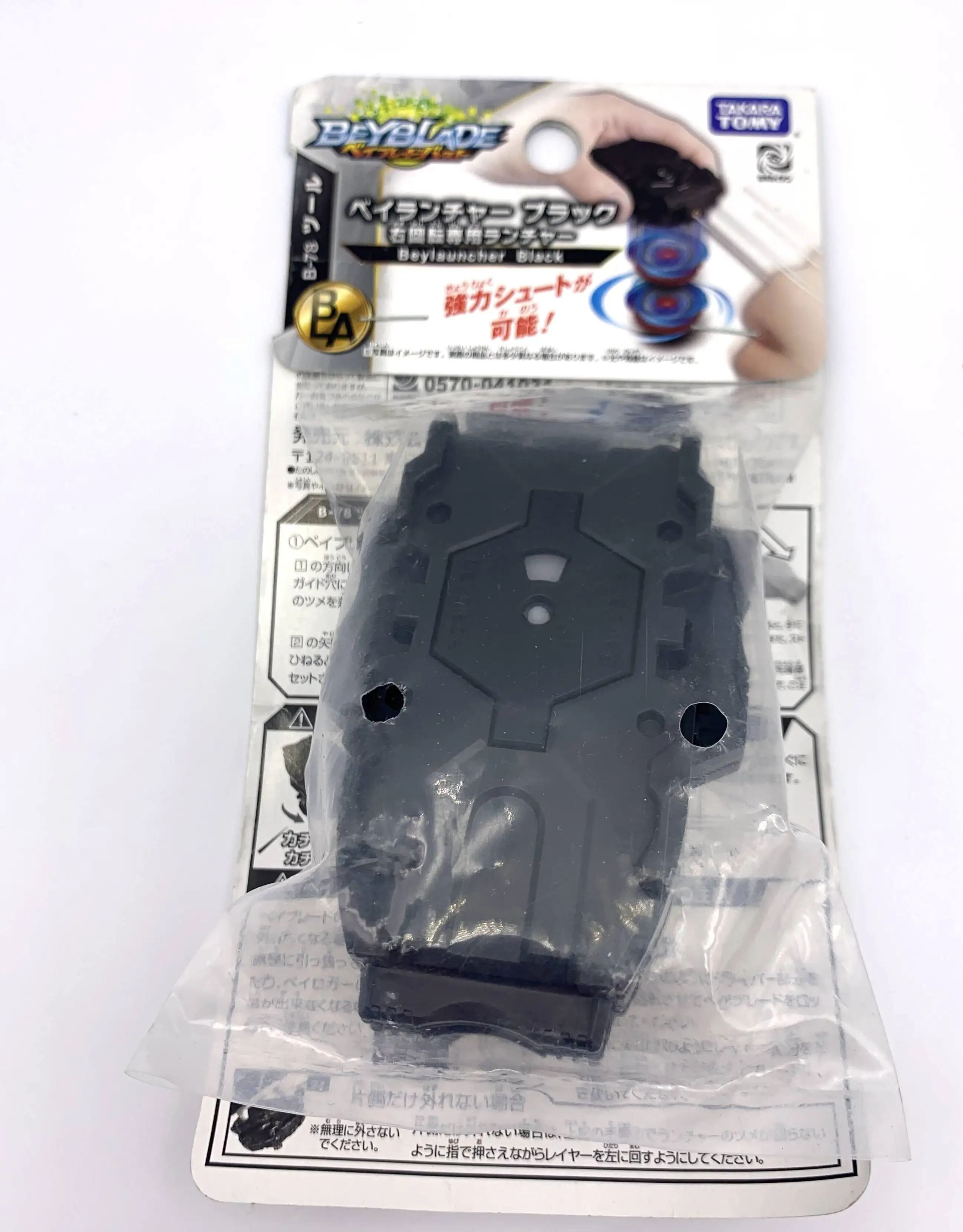 Оригинальный Takara Tomy Beyblade Burst B 78 Bey Launcher черный для правильных вращающихся
