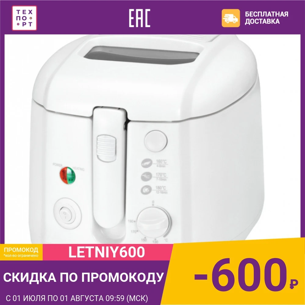 Фритюрница Clatronic FR 3390|Электрические фритюрницы| |